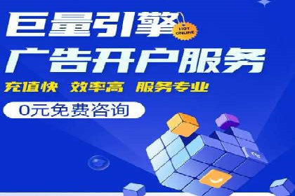 实战案例：SEM外包公司助力企业实现快速引流