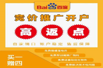 百度SEM竞价推广的五大成功案例：看企业如何逆袭